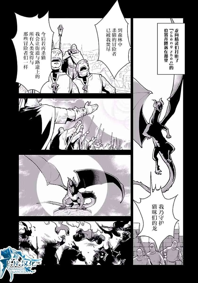 1话 第30页