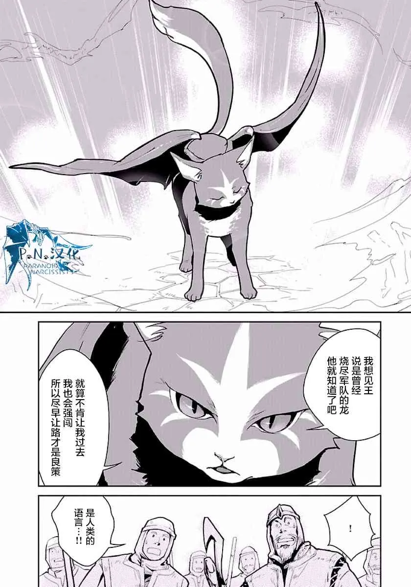 1话 第34页