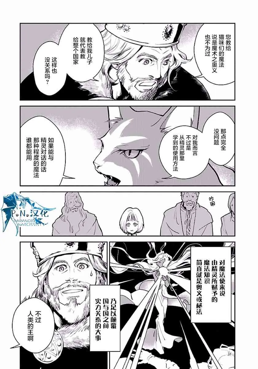 1话 第37页