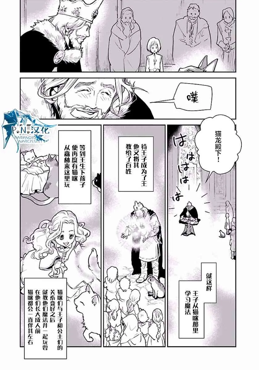 1话 第39页