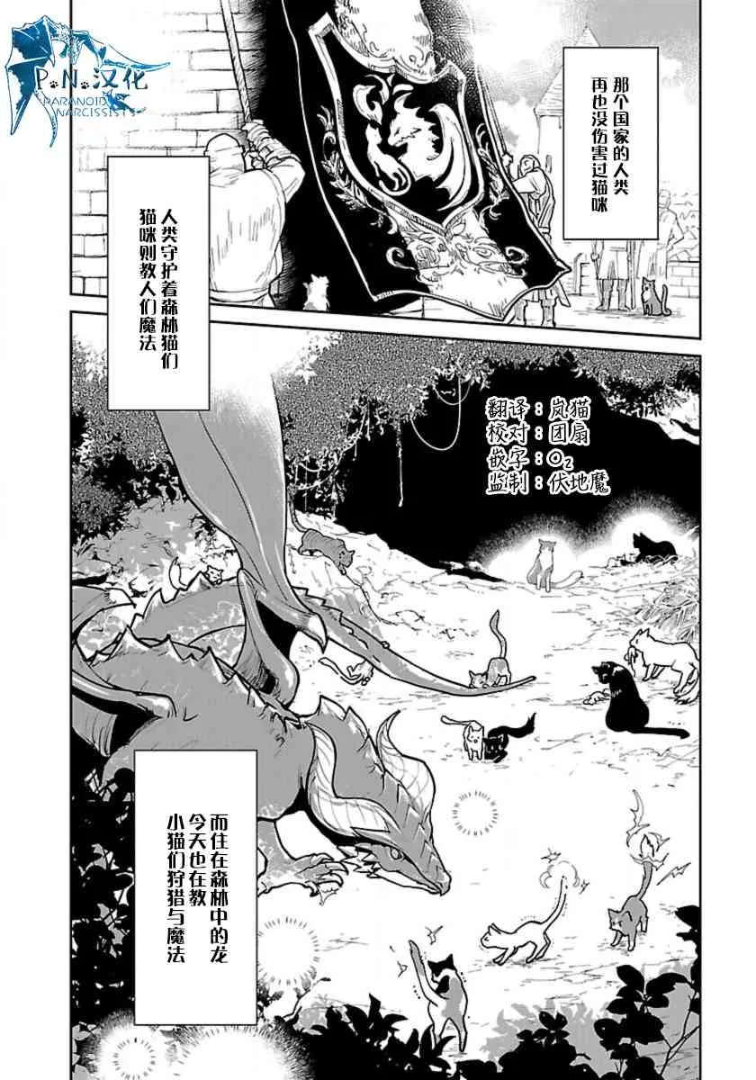 1话 第40页