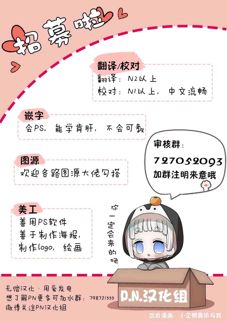 1话 第41页