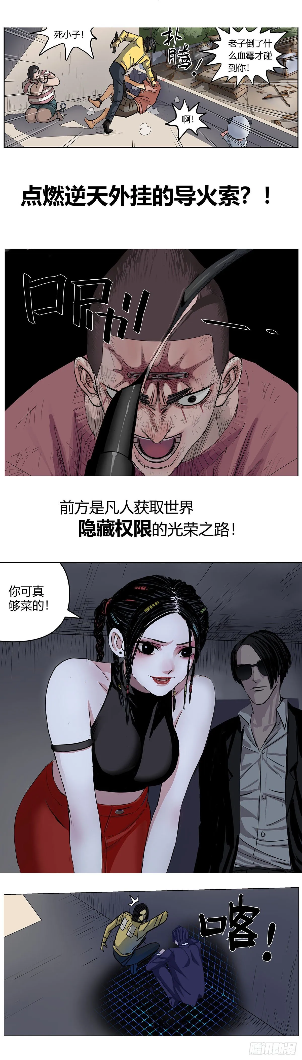预告 第2页