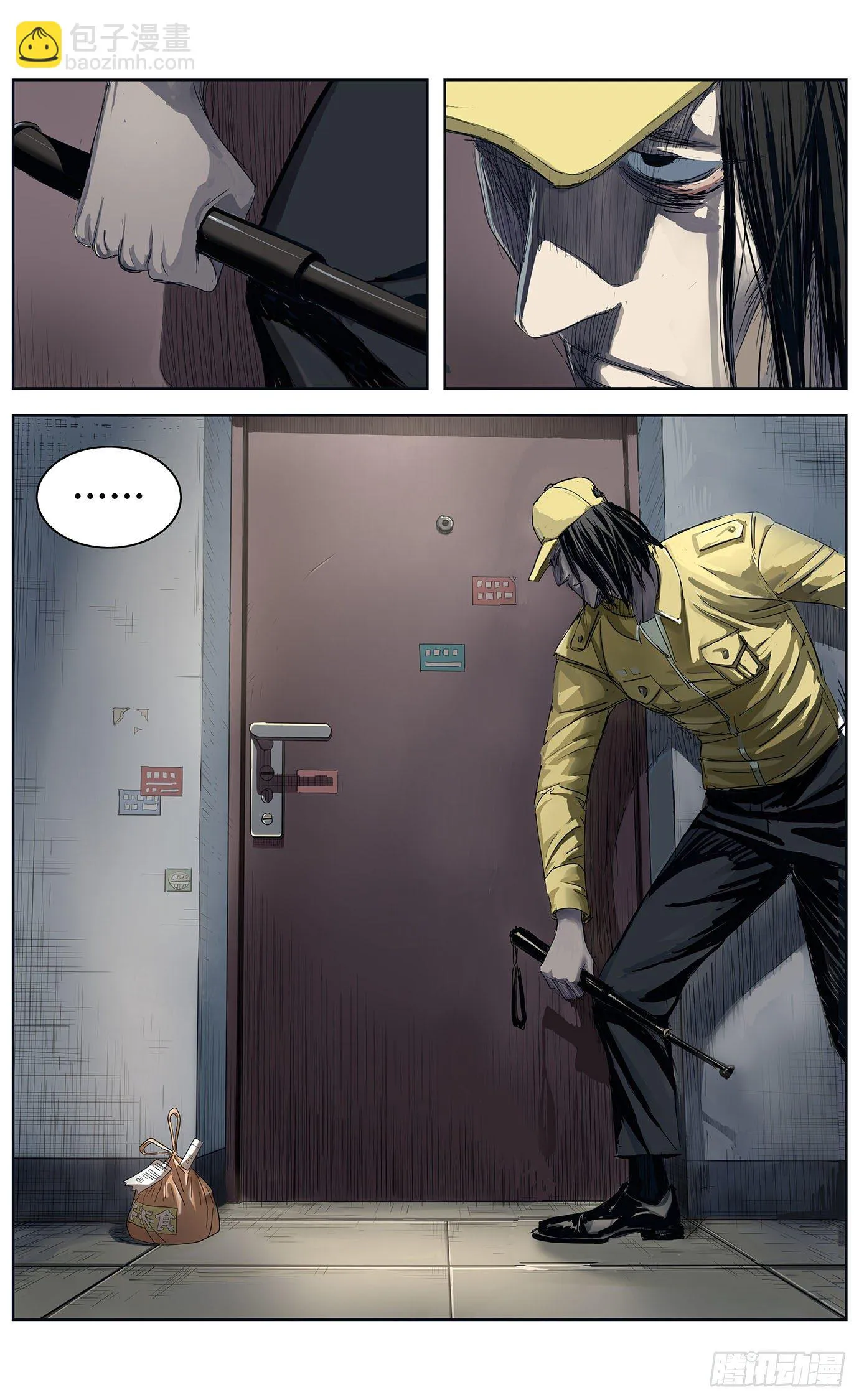 第四话：开门！外卖！ 第3页