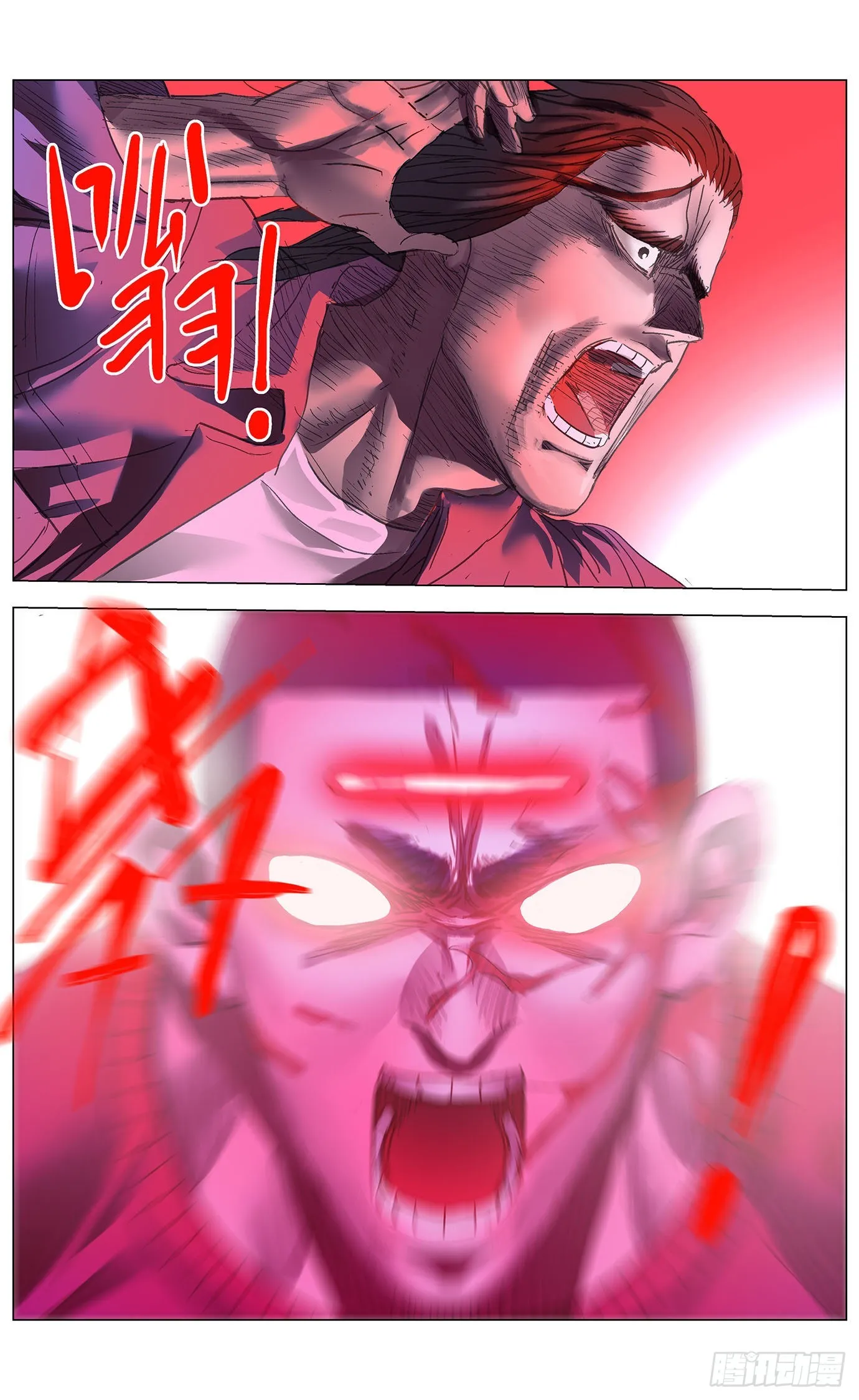 第五十一话：光环 第4页