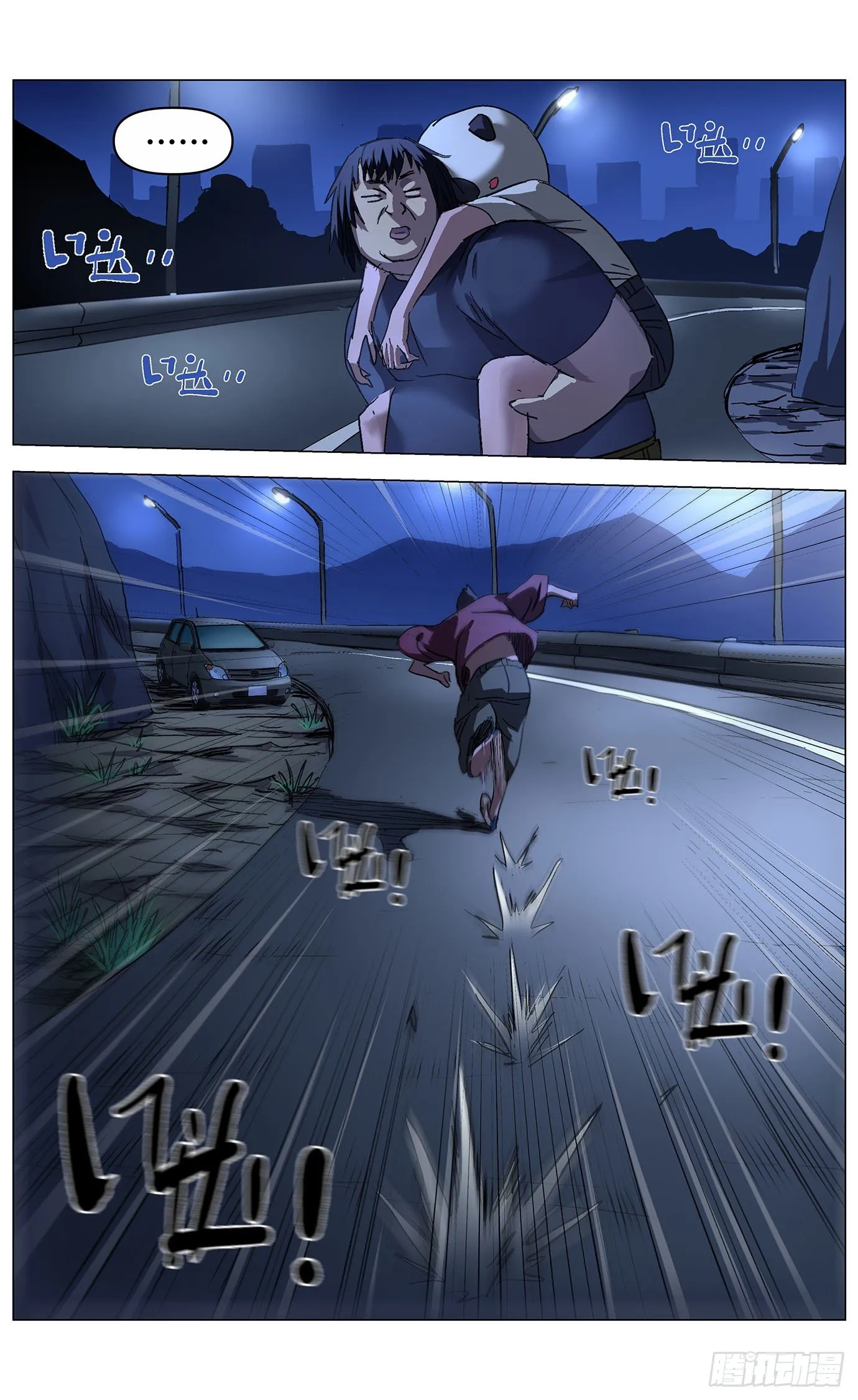 第四十七话：回心 第8页