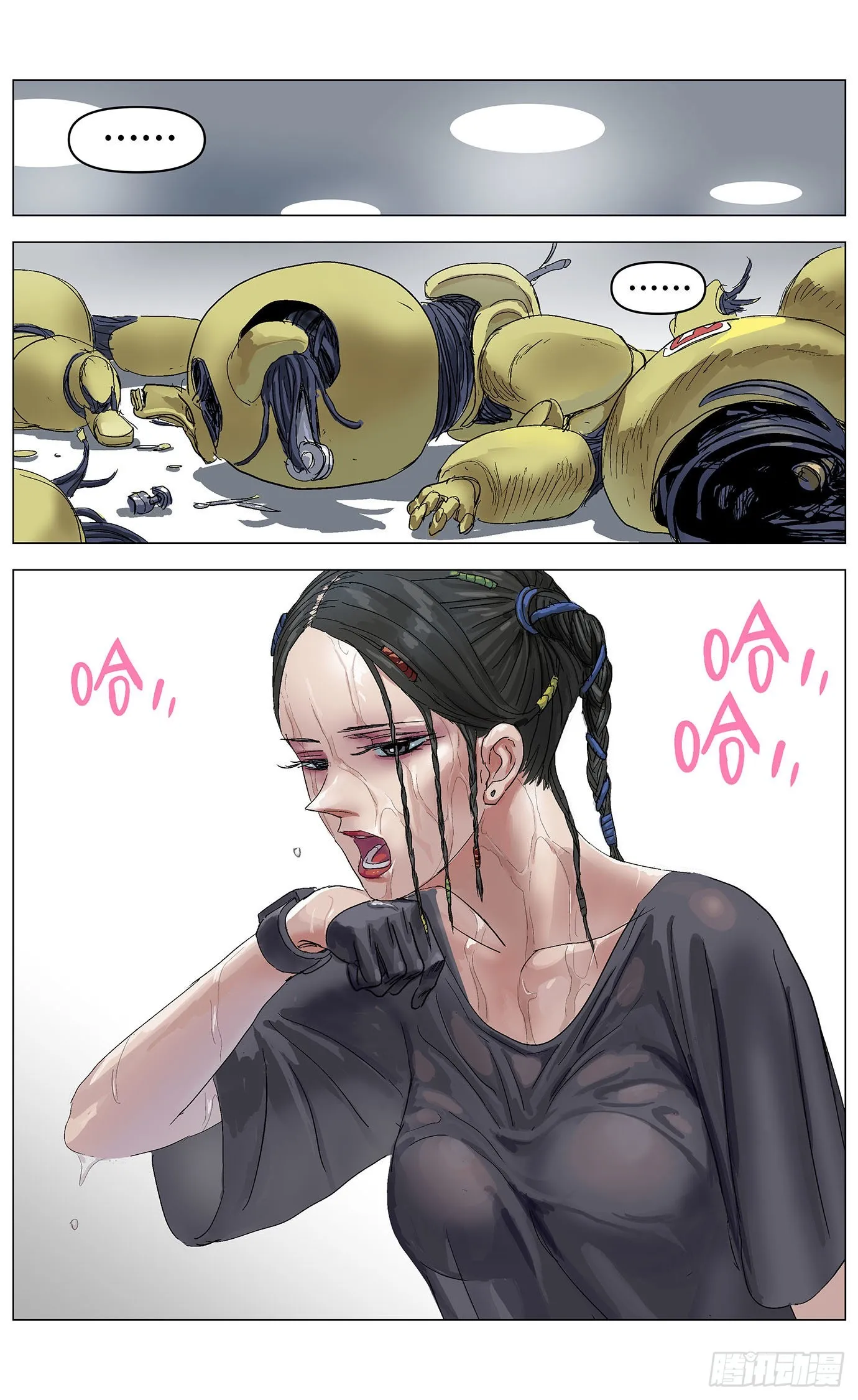 第七十四话：爆炸 第8页