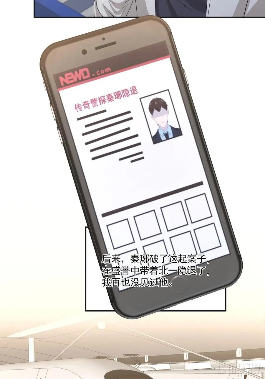126 完结 第8页