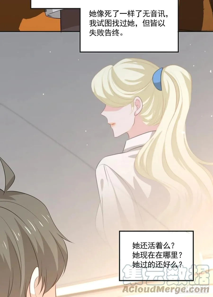 126 完结 第11页