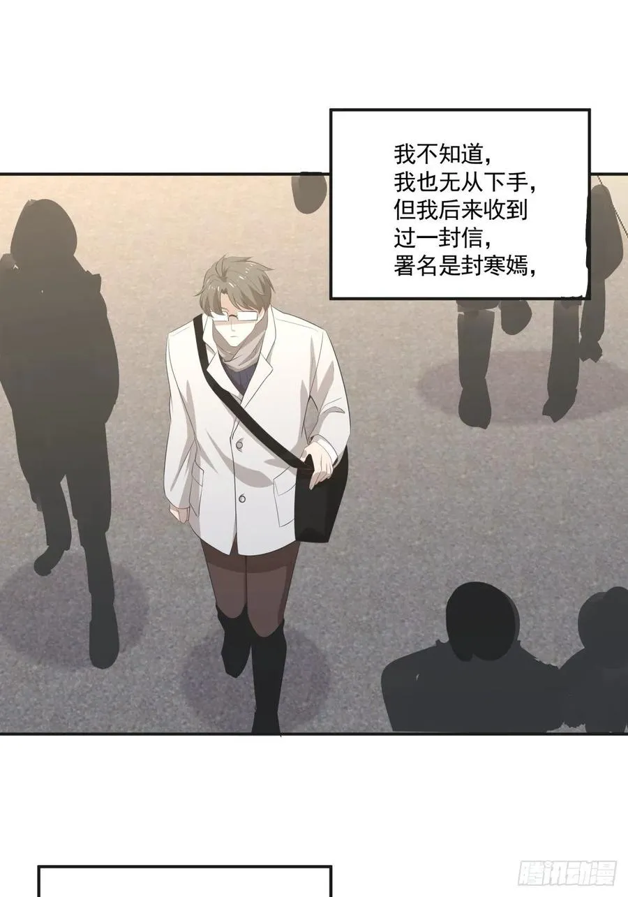 126 完结 第12页