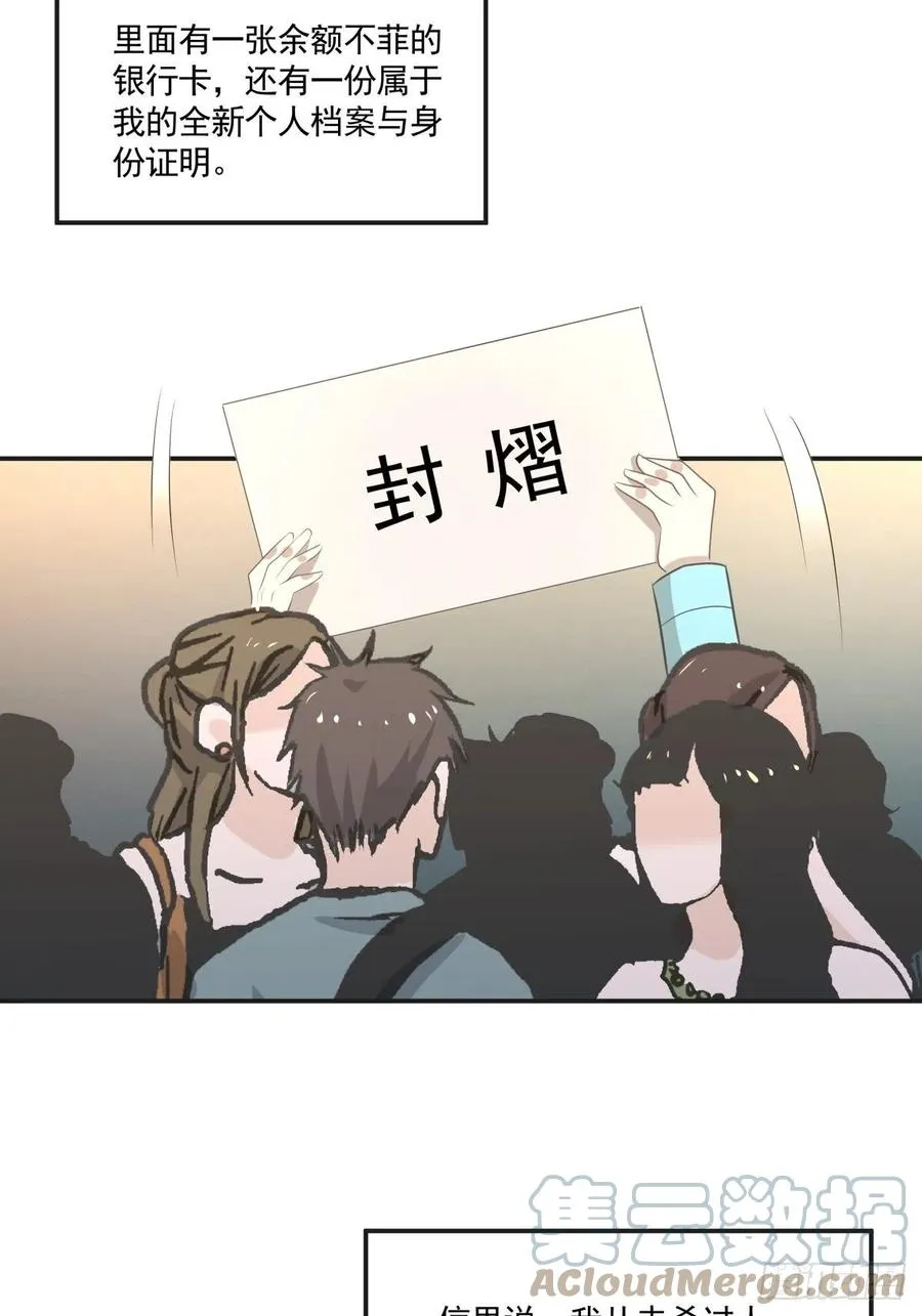 126 完结 第13页