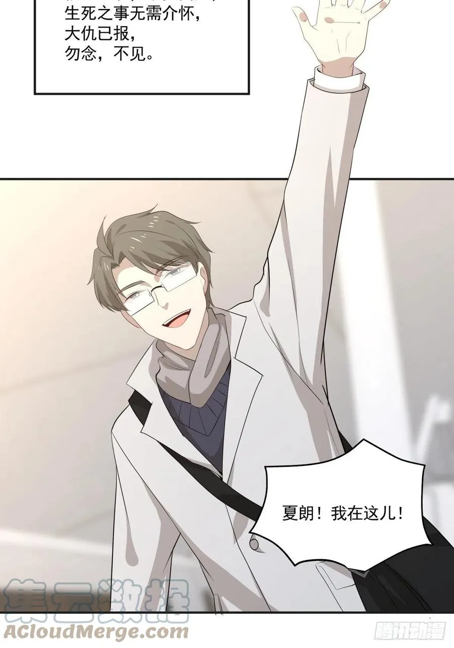 126 完结 第15页