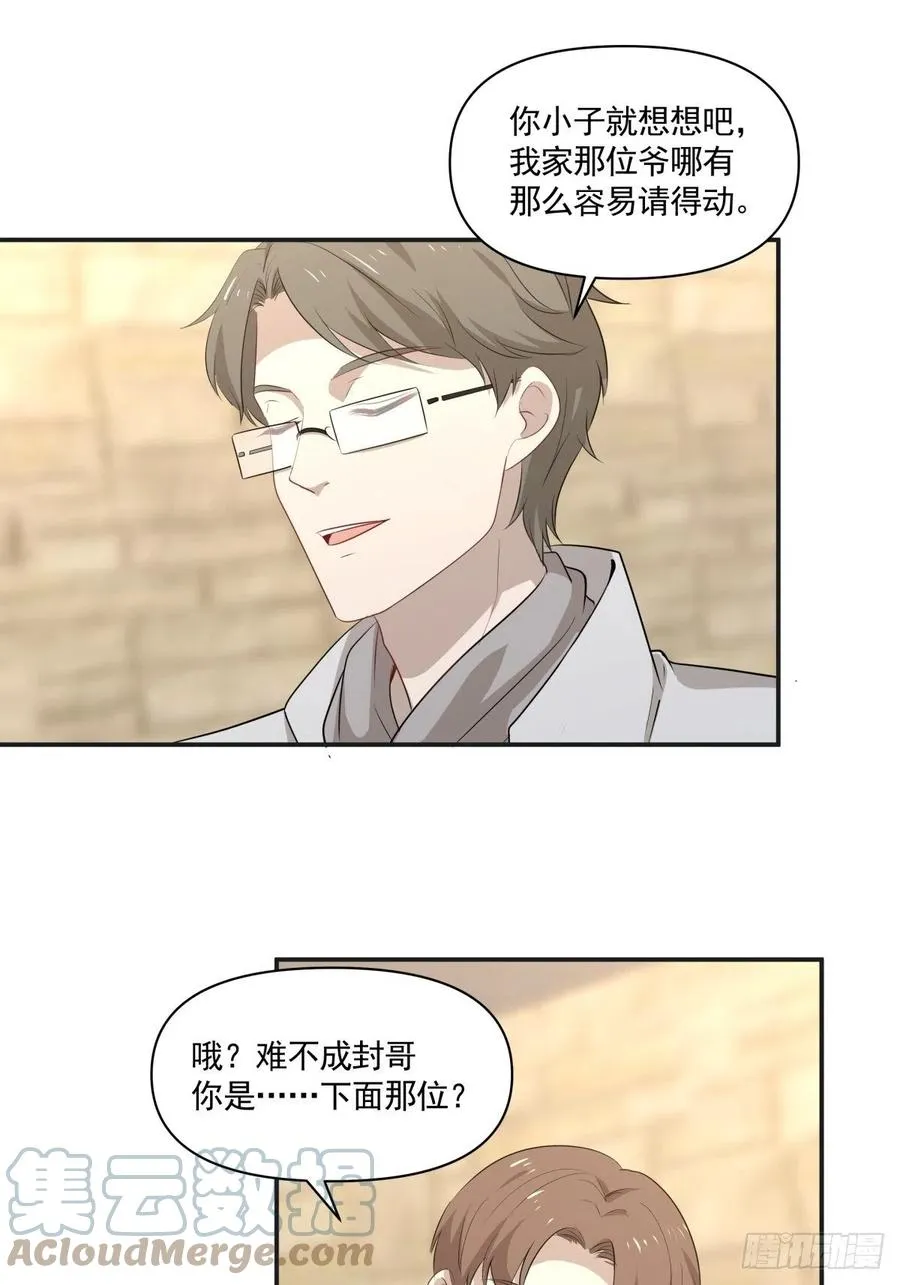 126 完结 第17页