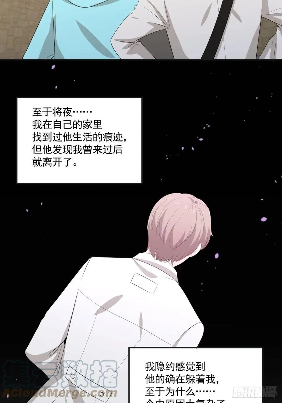 126 完结 第19页