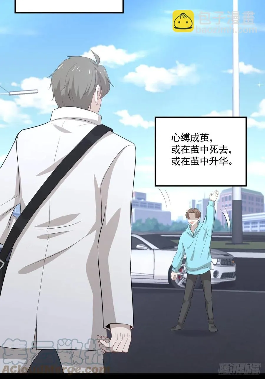 126 完结 第23页