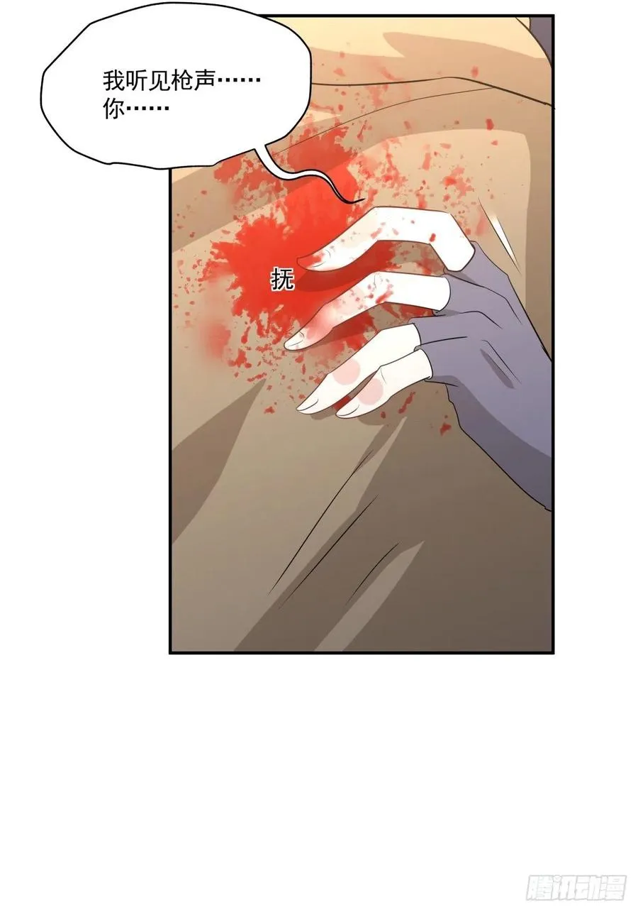 124 赌 第4页
