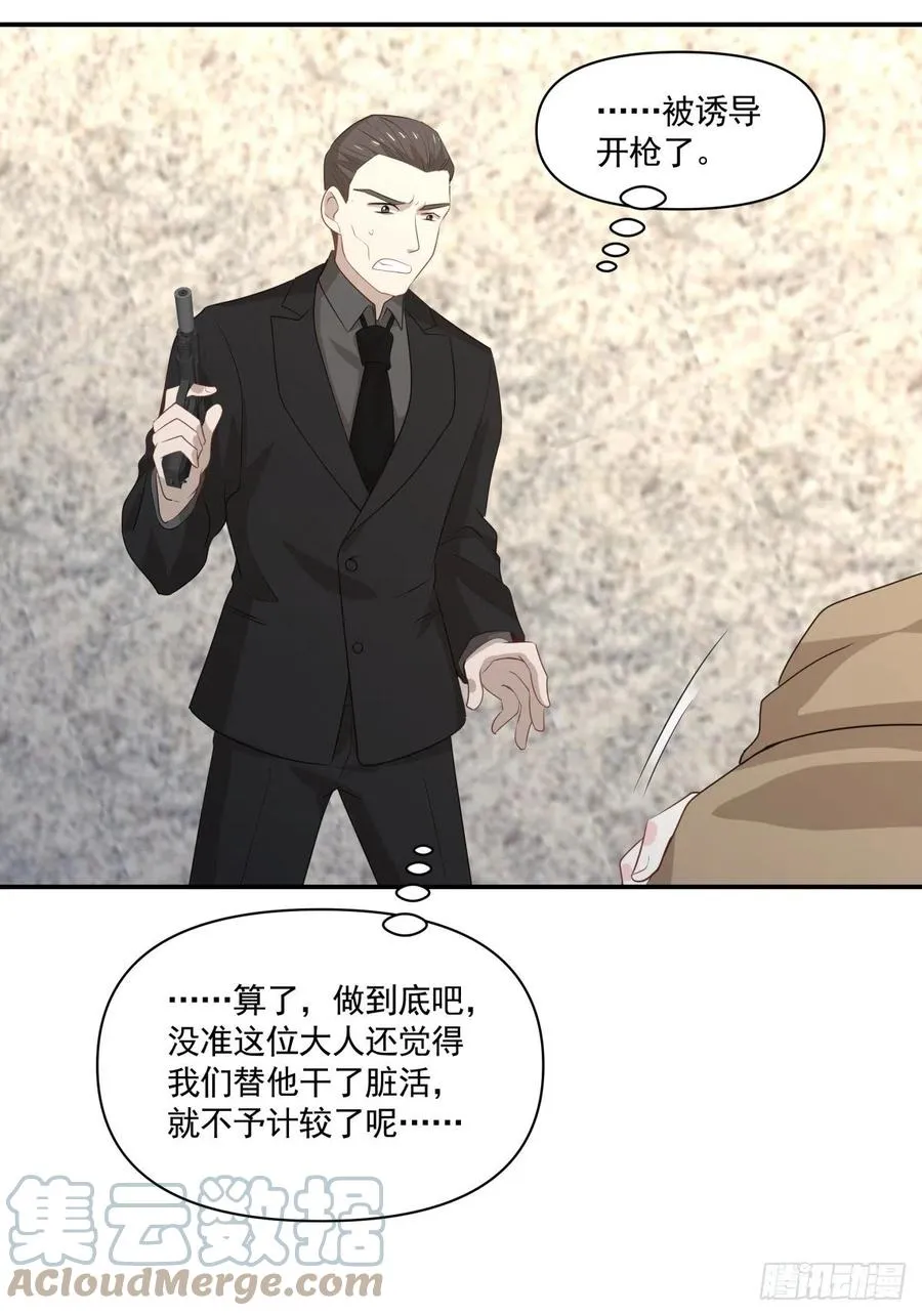124 赌 第5页