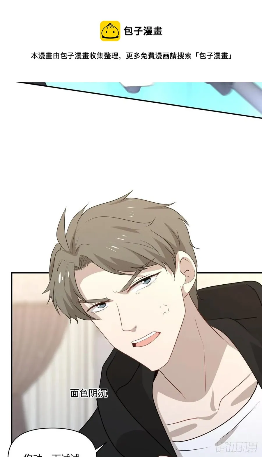 124 赌 第10页