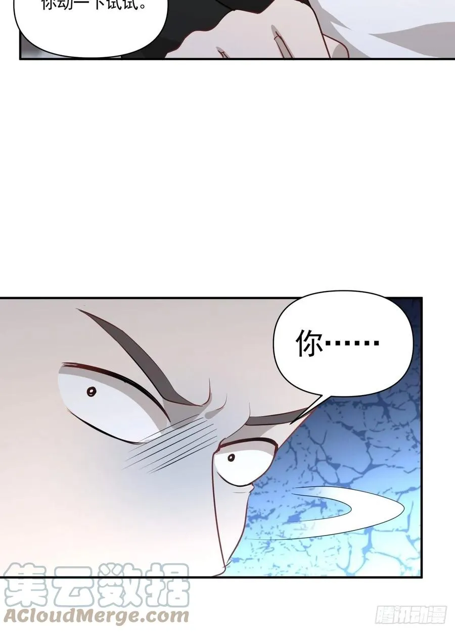 124 赌 第11页