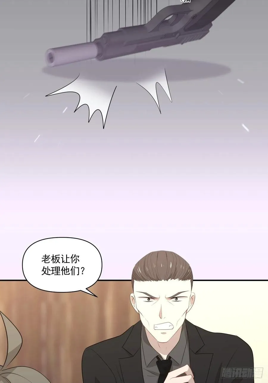 124 赌 第14页