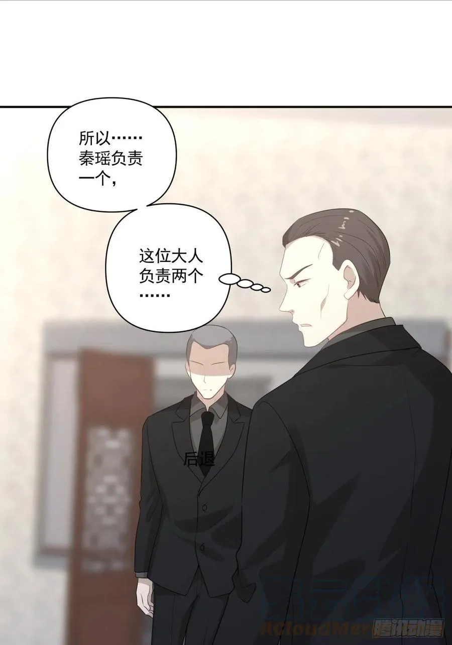 124 赌 第17页