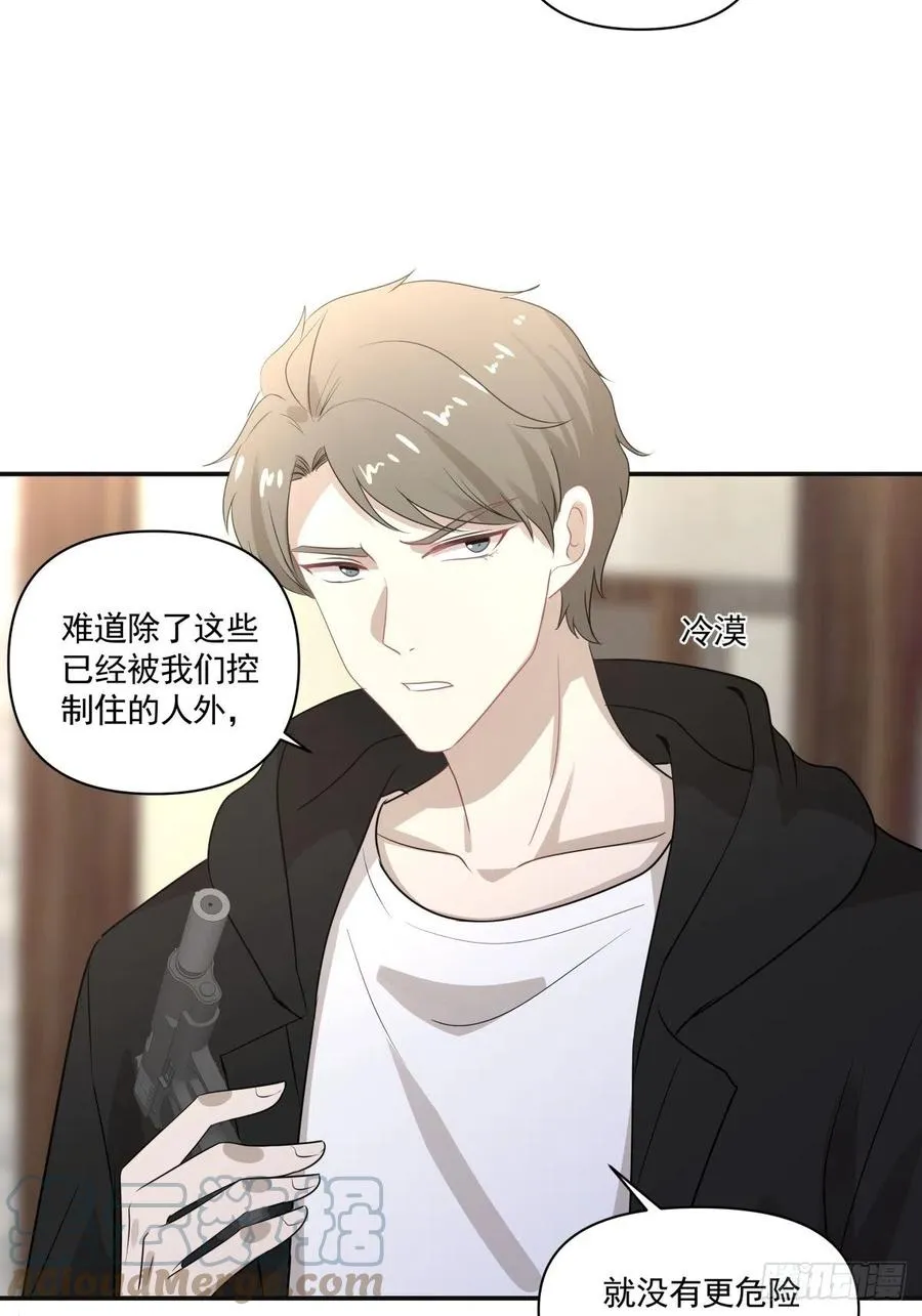 124 赌 第19页