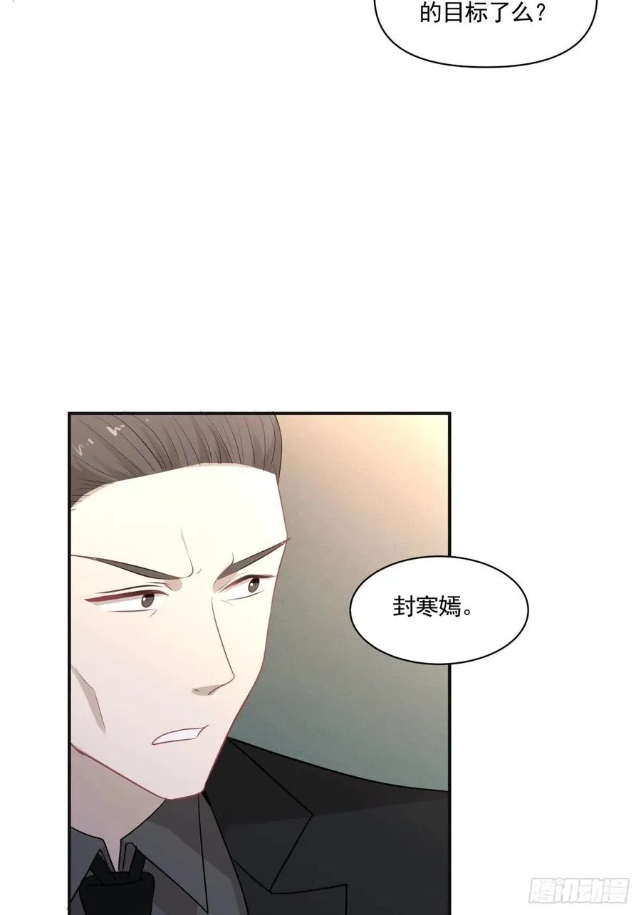 124 赌 第20页
