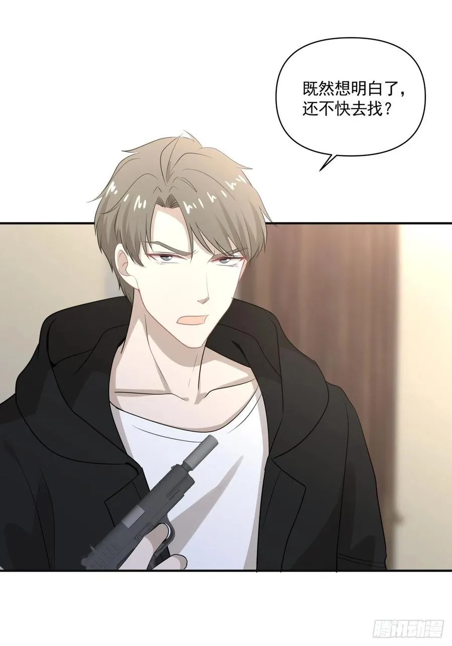 124 赌 第22页