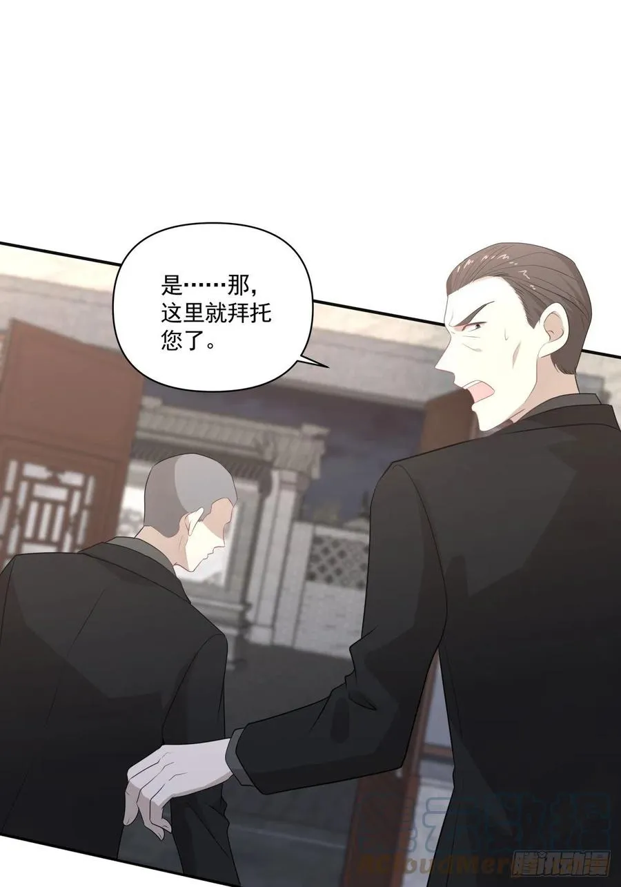 124 赌 第23页