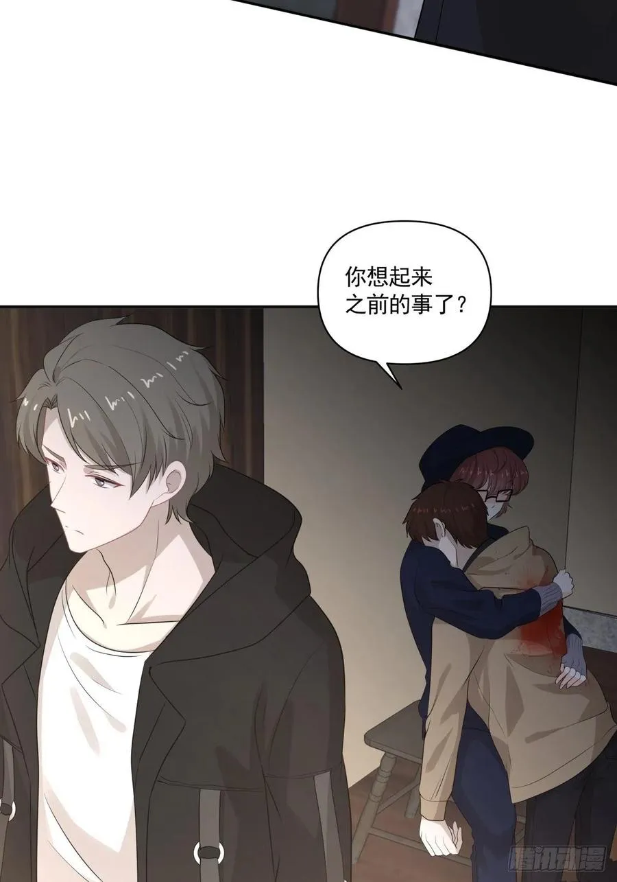 124 赌 第24页