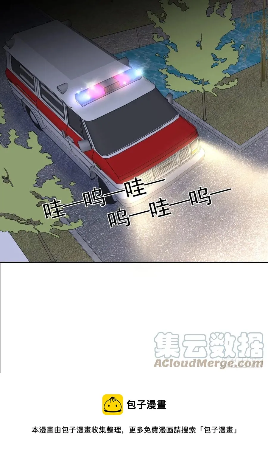 124 赌 第31页