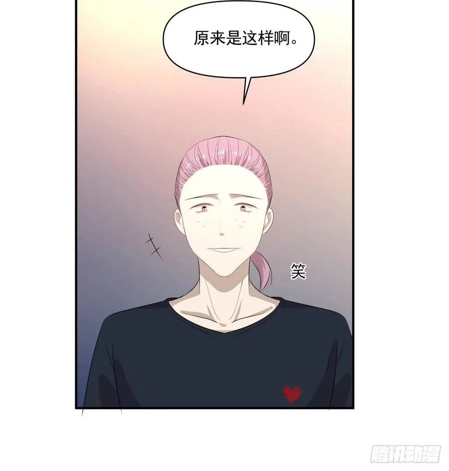 122 处刑人 第22页