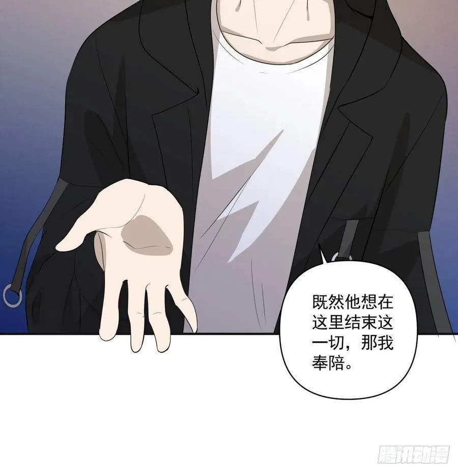 121 煽风点火 第22页
