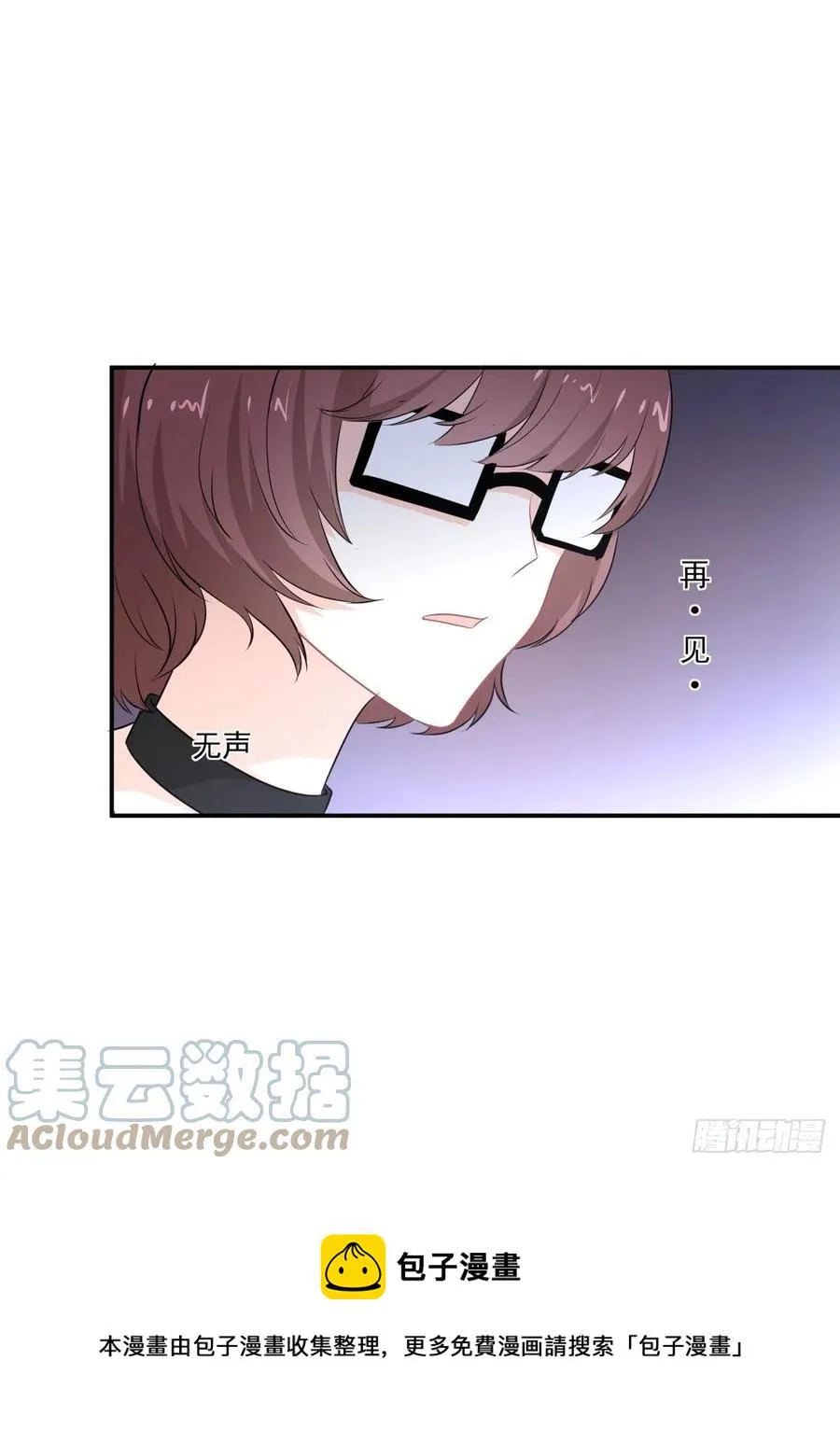 121 煽风点火 第27页