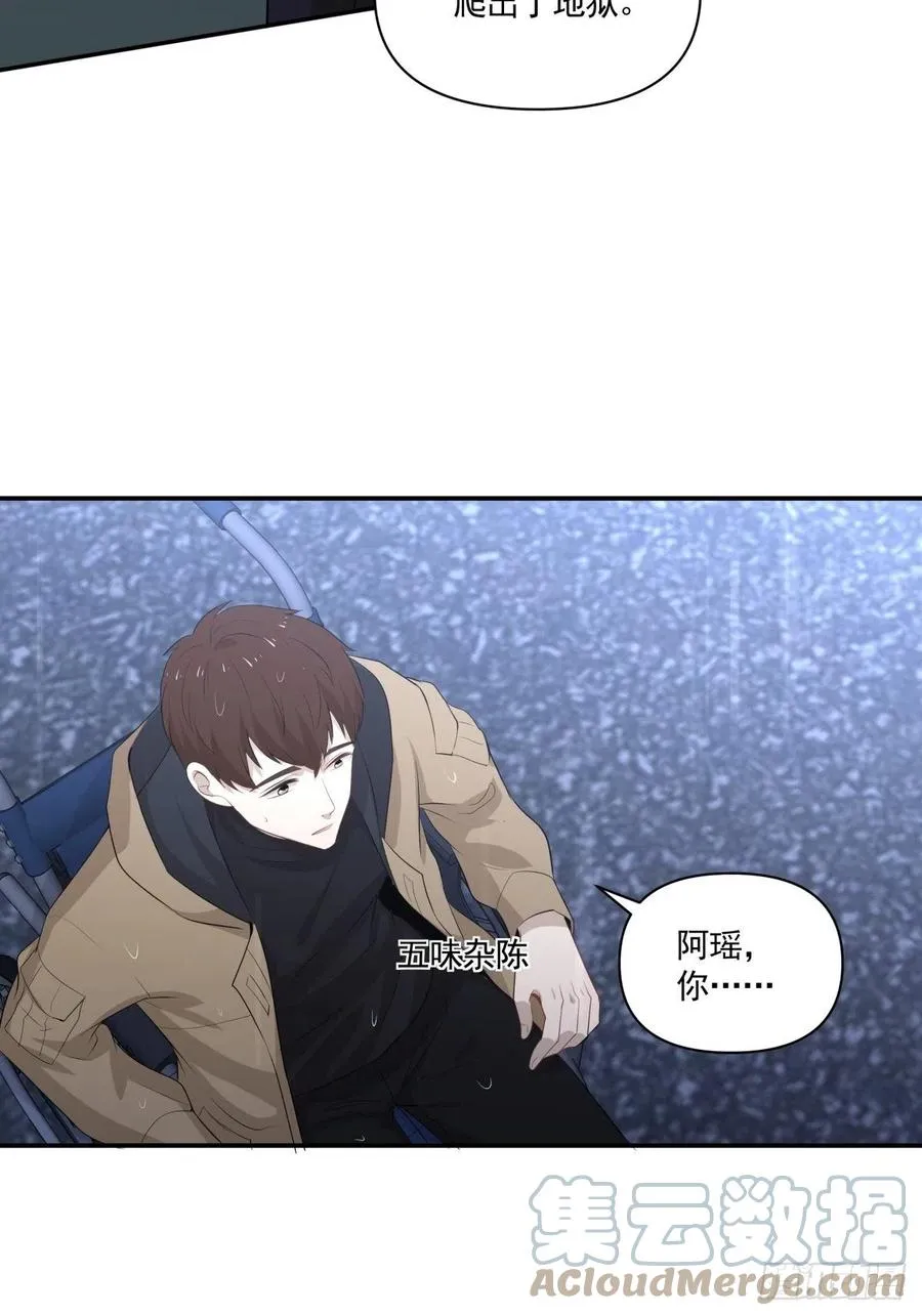 120 相认 第3页