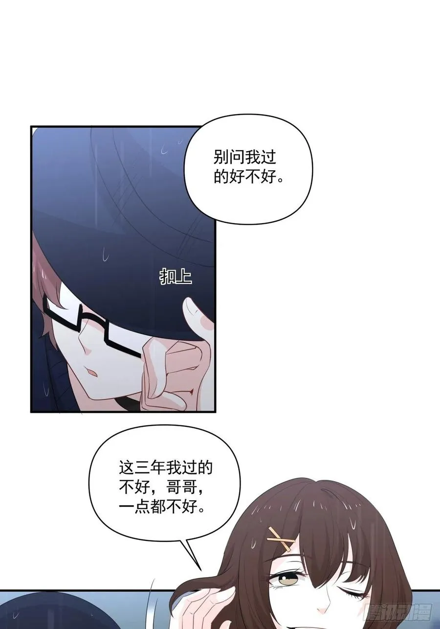 120 相认 第4页