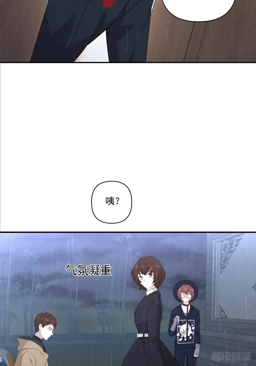 120 相认 第8页