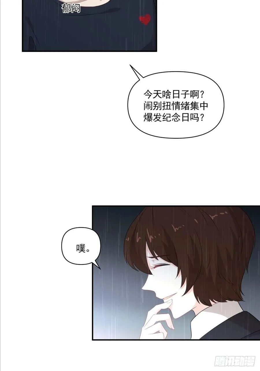 120 相认 第10页