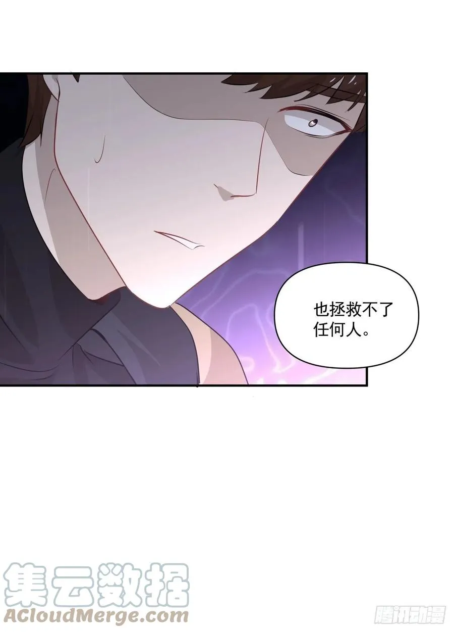120 相认 第21页