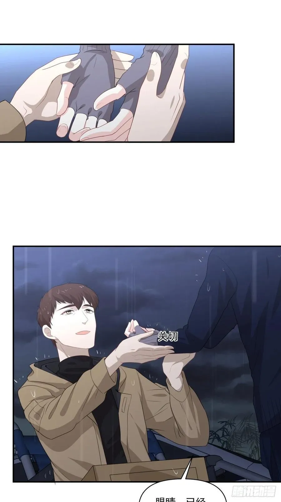 119 秦瑶出现 第2页