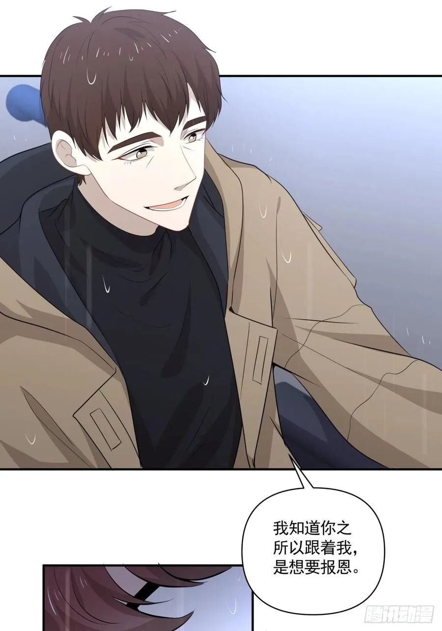 119 秦瑶出现 第11页