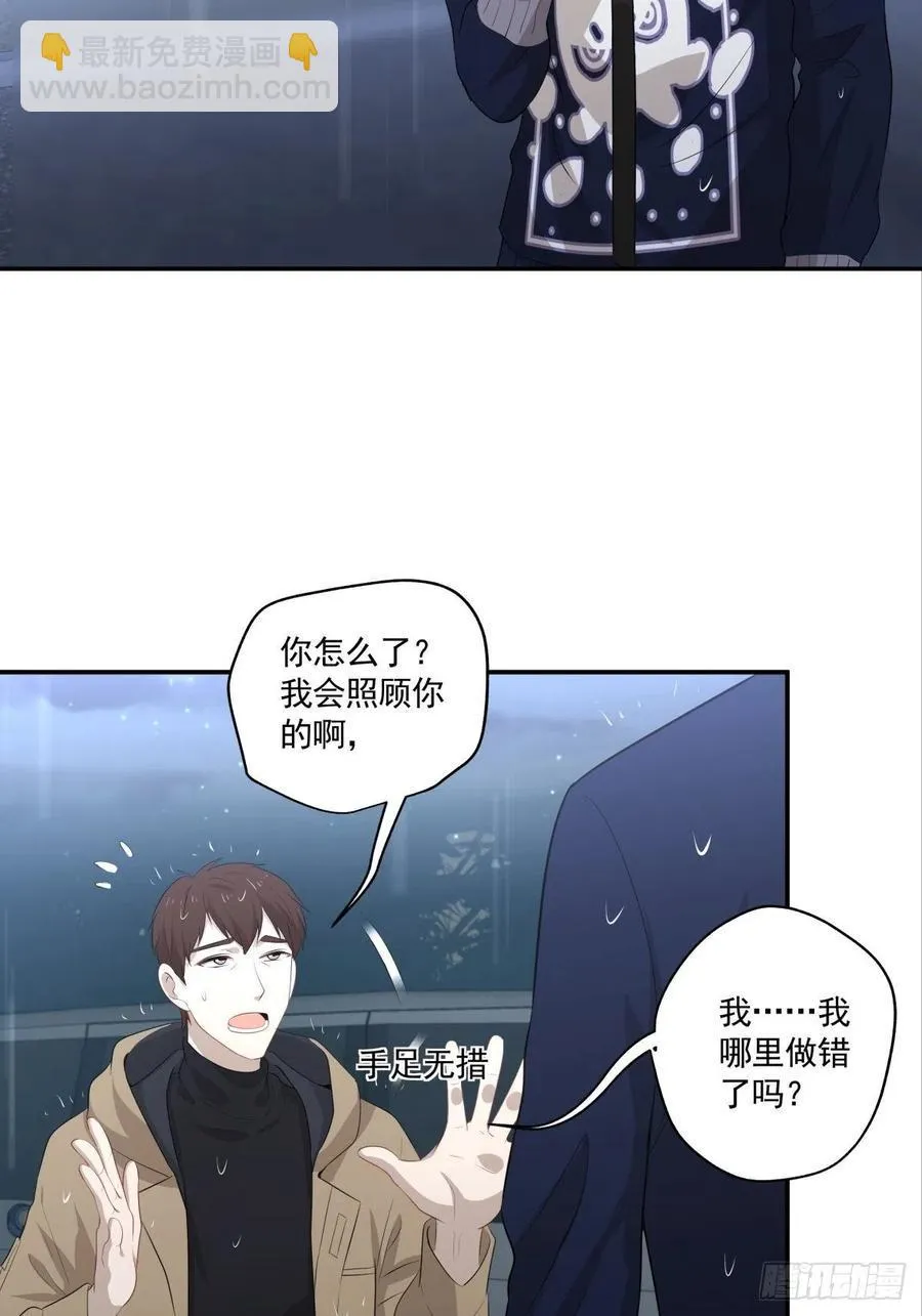 119 秦瑶出现 第22页