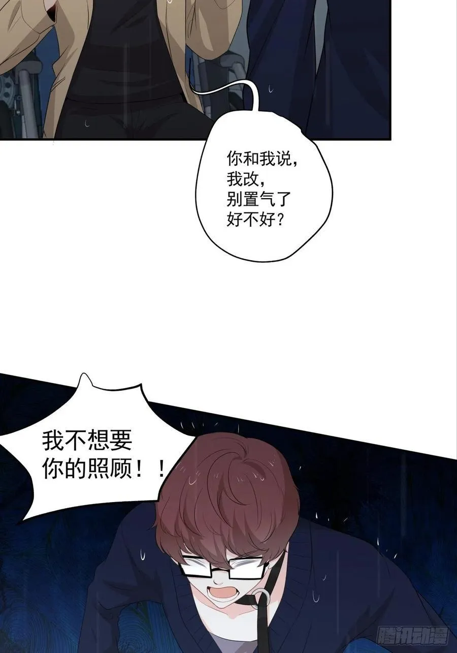 119 秦瑶出现 第23页