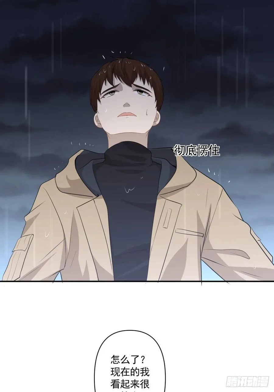 119 秦瑶出现 第26页