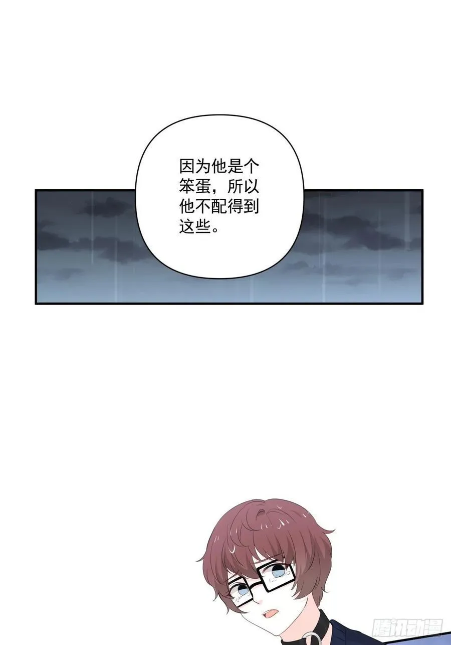 119 秦瑶出现 第28页
