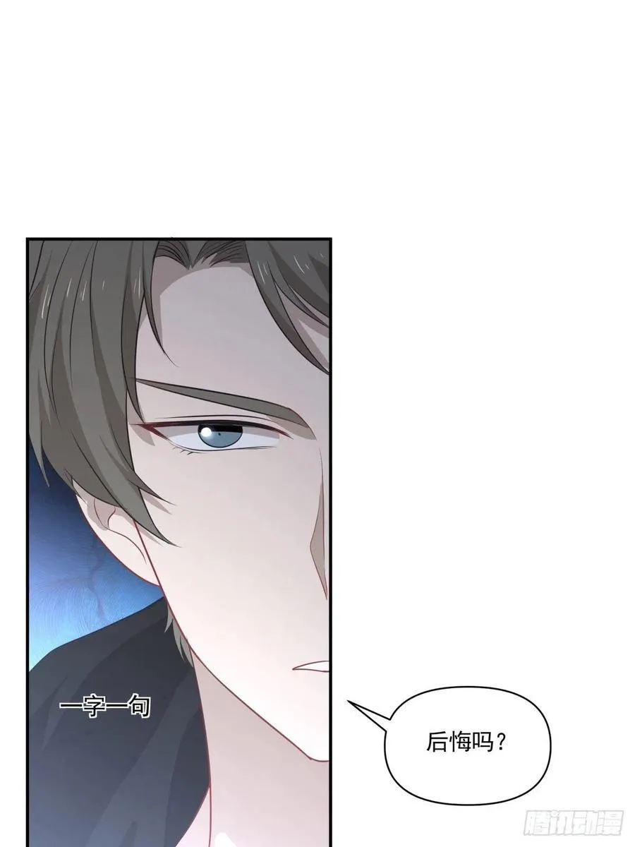 118 告别 第22页