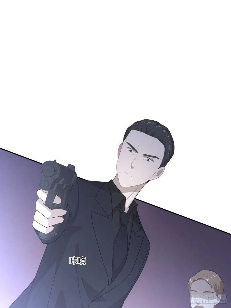 117 楚家老爷 第10页