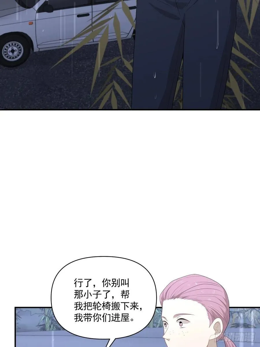 117 楚家老爷 第31页