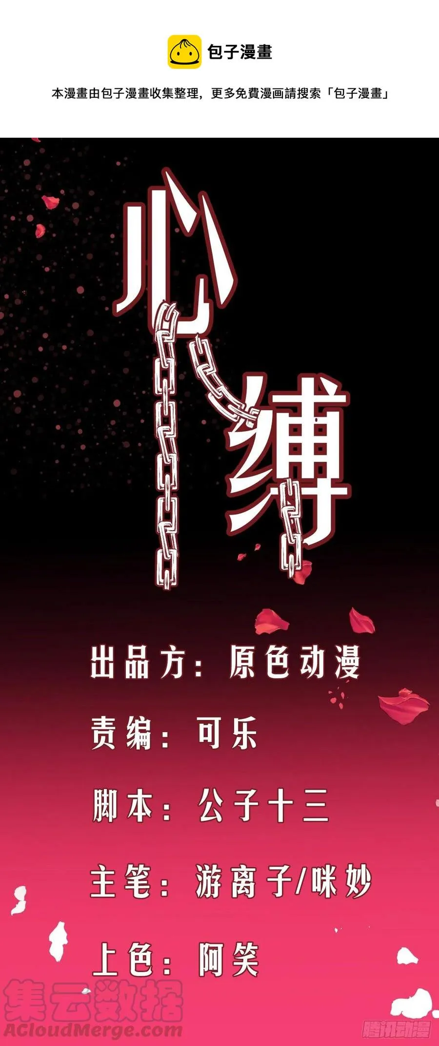 115 PLAN B 第1页