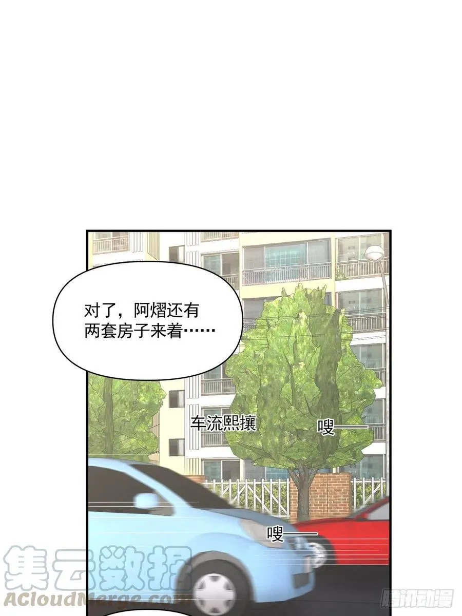 115 PLAN B 第11页